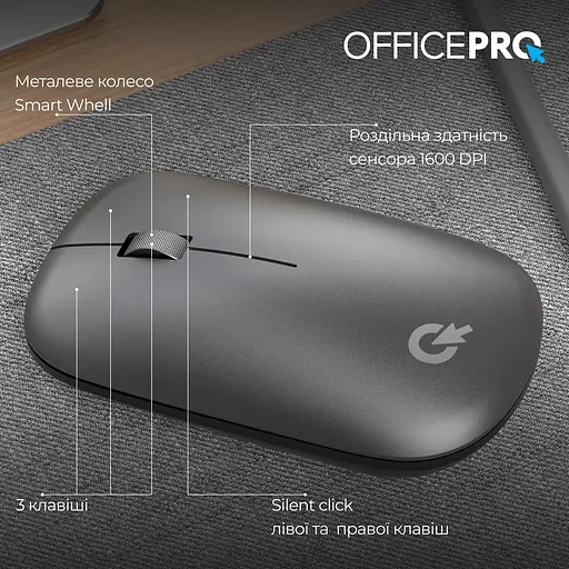 Мышь OfficePro M225G Silent Click Wireless Gray [144297] - фото 4