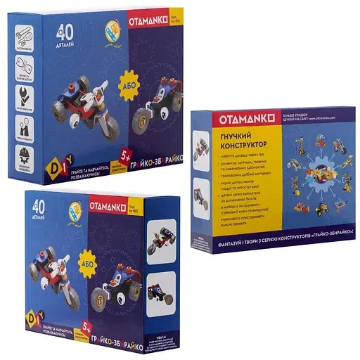 Конструктор гнучкий Otamanko Грайко-збирайко 2 в 1 40 деталей - фото 6