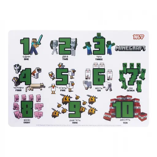 Підкладка пластикова для столу Yes Minecraft Modes числа (492364)