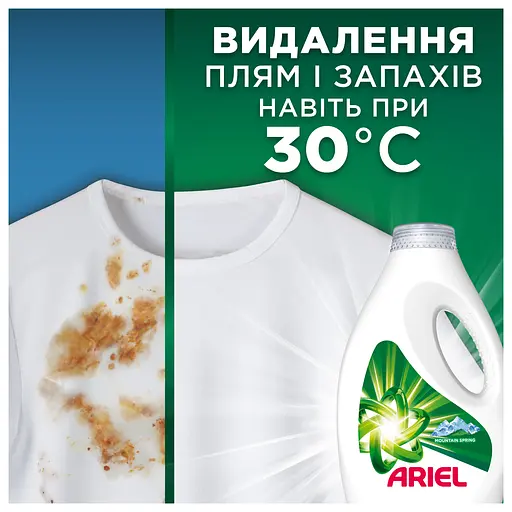 Гель для прання Ariel Гірське джерело 25 циклів прання 1.125 л - фото 7