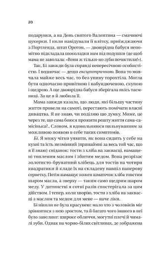 Фіалки в березні - фото 14