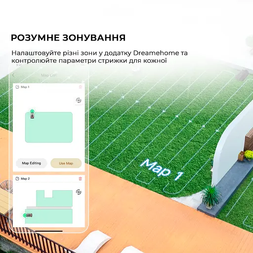 Газонокосилка-робот Dreame A2 - фото 8