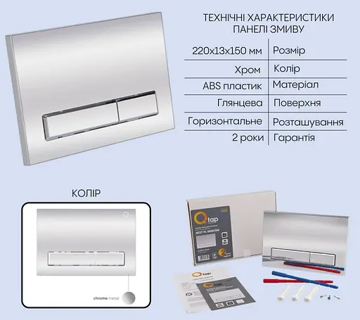 Набір Q-tap Nest 4 в 1 підвісний унітаз Robin Ultra Quiet 520x365x365 + комплект інсталяції QT13332381AW47504 - фото 5