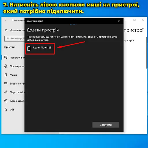 Bluetooth адаптер USB BT 5.4 для комп'ютера, ноутбука, навушників, клавіатури, мишки, колонки та іншого. До 20м - фото 7