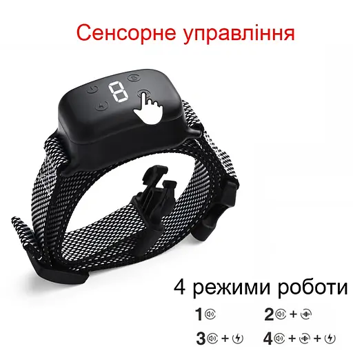 Сенсорний водонепроникний нашийник антилай зі звуком, вібрацією та електрошоком DOBE DB 800 (100984) - фото 4