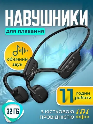 Бездротові спортивні кісткові навушники для плавання Langsdom Opetec Swim з вбудованою пам'яттю 32G Чорні - фото 7