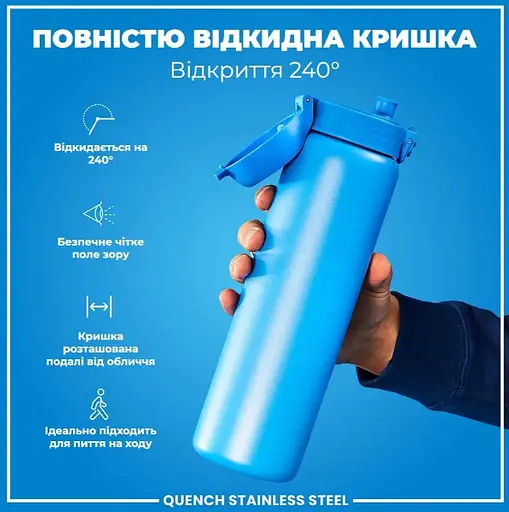 Пляшка для води ION8 металева 1200 мл Stainless Steel Blue (I8SS1000BLU) - фото 3