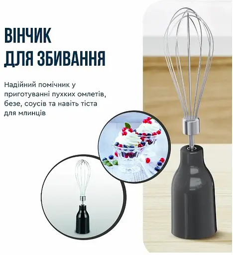 Занурювальний блендер Tefal HB67E830 (6998313) - фото 7