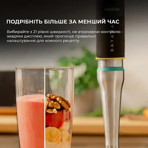Блендер CECOTEC Katana 15 TotalDestroy Smash B (CCTC-03978) - фото 6