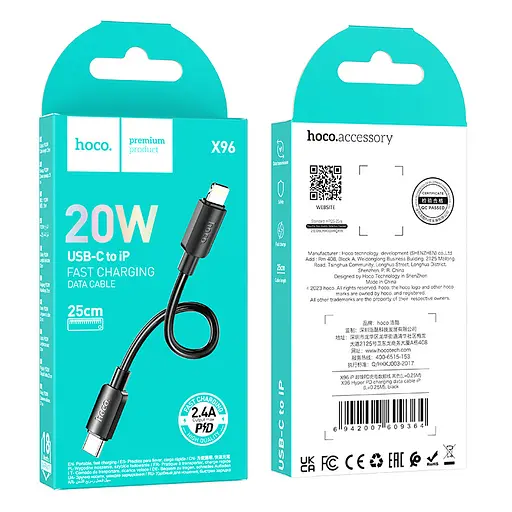 Кабель Hoco X96 Hyper зарядный кабель для передачи данных iPL-0.25 м Черный - фото 2