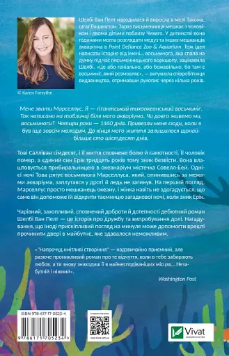 Напрочуд кмітливі створіння - фото 2