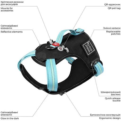 Шлейка для собак Waudog Nylon безопасная с QR паспортом, металлическая пряжка-фастекс, S голубая - фото 5