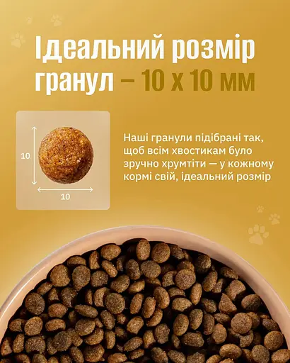 Cухий корм Pure Nutrition для собак малих порід з індичкою 3кг - фото 3