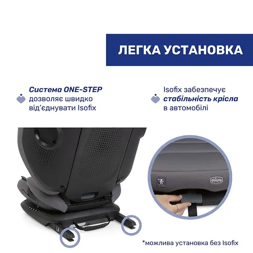 Автокрісло Chicco Fold&Go S i-Size сірий (87117.26) - фото 6