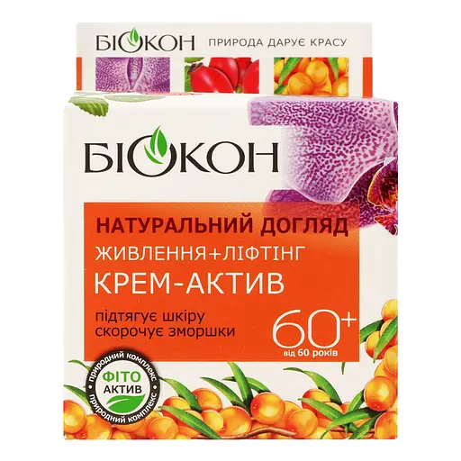 Крем-актив Біокон Натуральний догляд Живлення + Ліфтинг 50 мл - фото 3