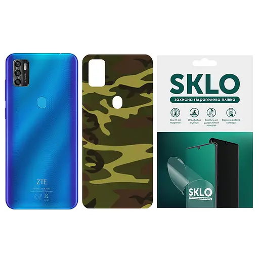 Захисна плівка SKLO Back (тил) Camo для ZTE Blade A5 (2019) Коричневий / Army Brown