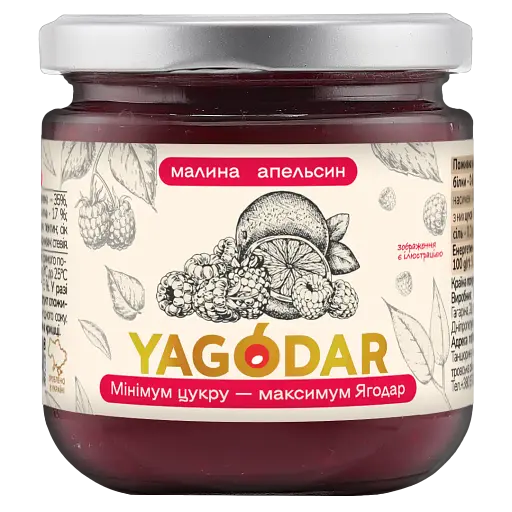 Набор джемов Yagodar 8 первых вкусов 1,6 кг - фото 8