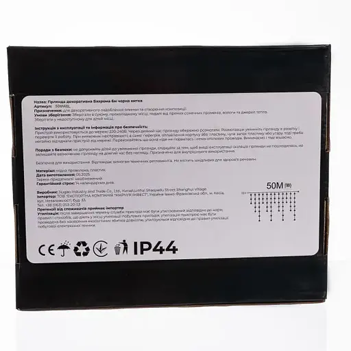 Вулична гірлянда Бахрома GarlandoPro 50 м 840 LED білий дріт Синій 50MWBL - фото 7