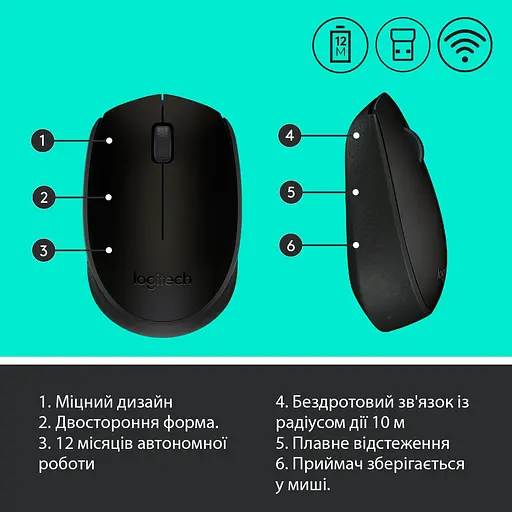 Беспроводная мышь Logitech M170 Wireless Grey (910-004642) - фото 7