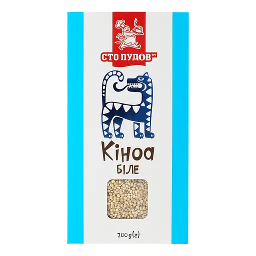 Уцінка. Кіноа Сто пудів біле 200 г (714267)  