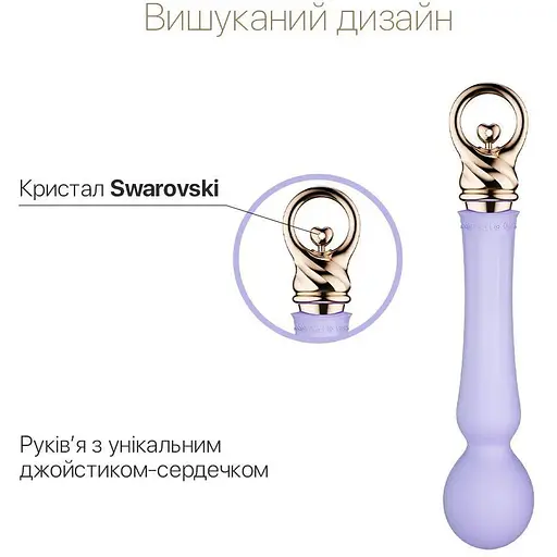 Вибромассажер с подогревом Zalo Sweet Magic Confidence Wand Fantasy Violet - фото 3