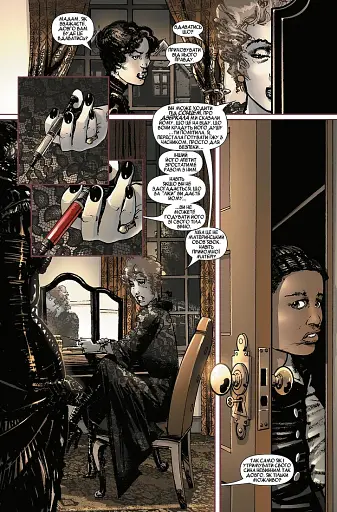 Блейд. Том 1. Знову нечисть - фото 4