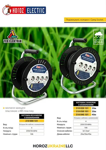 Котушка кабельна Horoz Electric без кабелю, із заземленням - фото 3