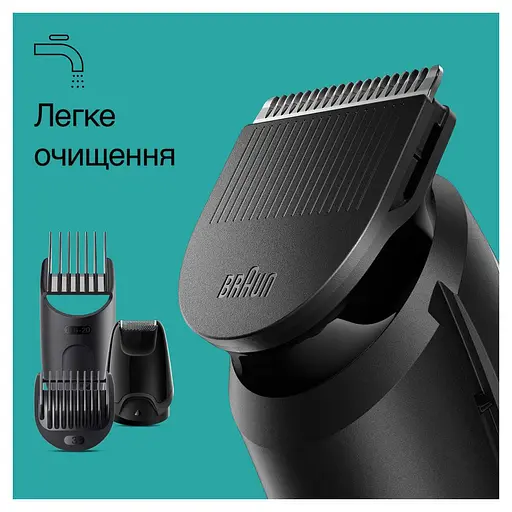 Машинка для стрижки Braun MultiGrooming Kit MGK3440 - фото 6