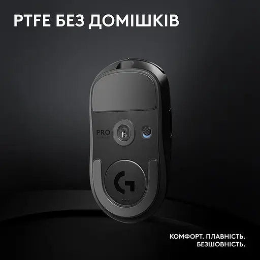 Миша комп'ютерна Logitech G Pro X Superlight 2 Lightspeed Wireless Black (910-006630, 910-006632) - фото 10