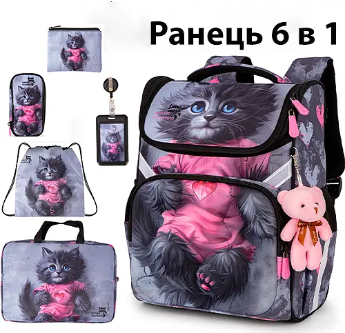 Ортопедичний шкільний рюкзак (ранець) 6 в 1 для дівчинки School Standard з Котом 34х26х14 см для молодших класів (350-103)