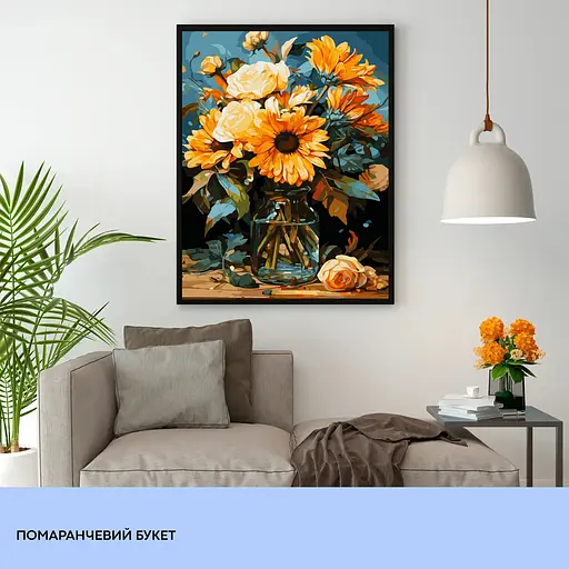 Набір для розпису по номерах "Помаранчевий букет" 40*50 см, IDEA2-GX47464, ТМ "99IDEAS" - фото 3