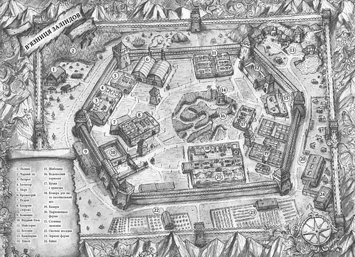 Тюремна цілителька. Книга 1 - фото 9