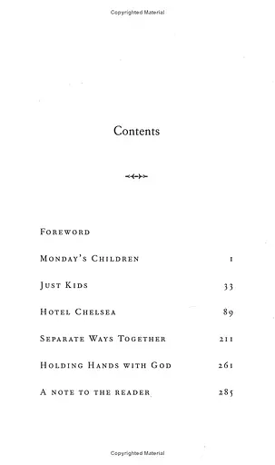 Just Kids - фото 4