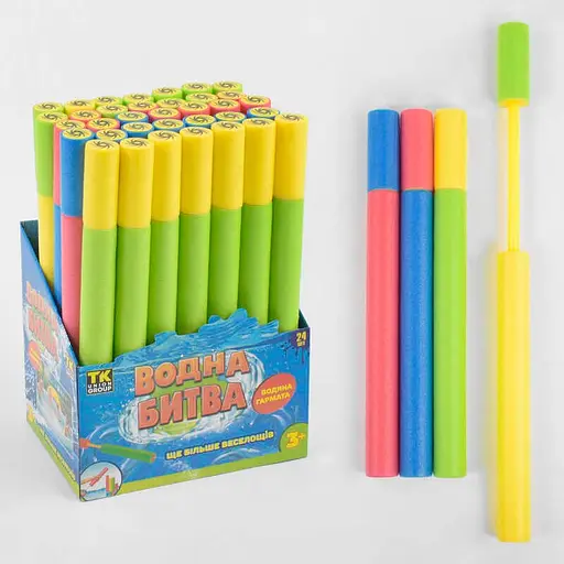 Водный насос 45см поролоновый TK 0768 TK Group (6981449190238) Жёлтый - фото 1