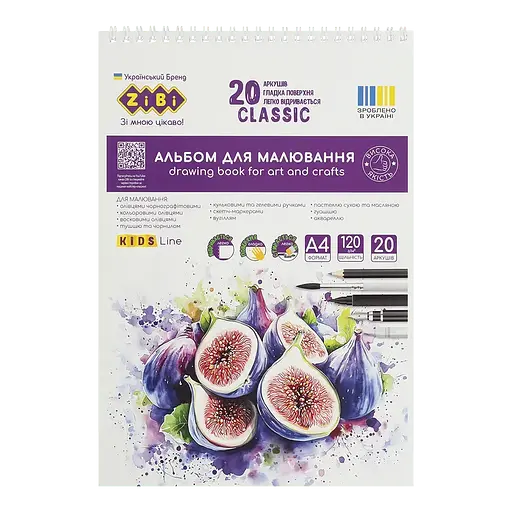 Альбом для рисования Classic KIDS Line А4, 20 листов, 120 г/м², на пружине (в ассортименте) - фото 3