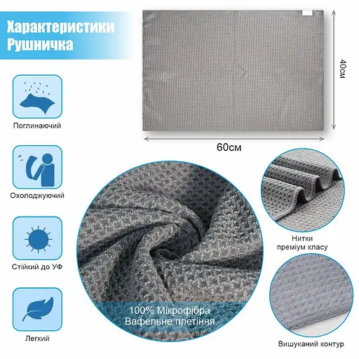 Набір 4 кухонні вафельні рушники Aquarius мікрофібра 40 х 60 см Сірий - М'які Суперпоглинаючі - фото 2