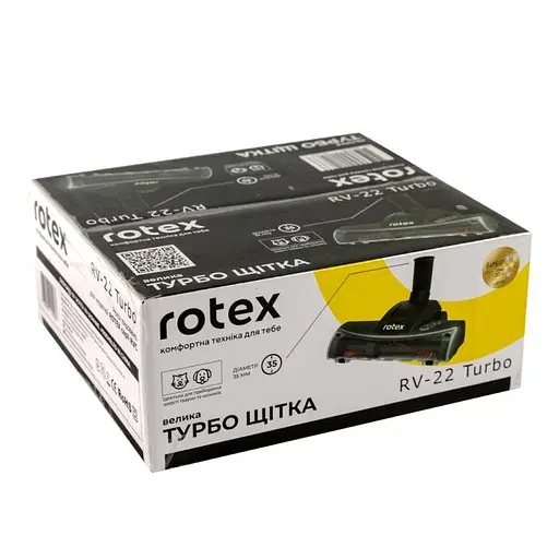 Велика турбо щітка Rotex  RV-22 Turbo - фото 3