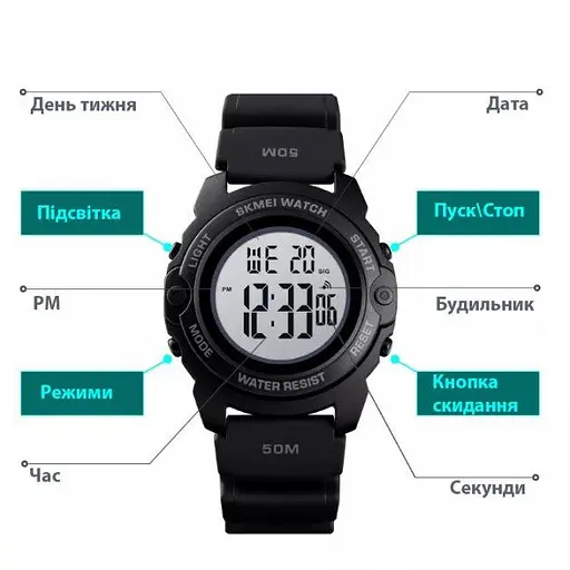 Детские наручные часы Skmei 1574 Белый циферблат - фото 6