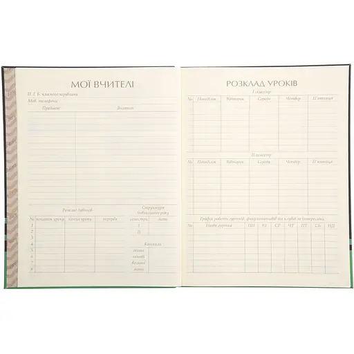 Дневник школьный YES интегральный Minecraft А5 40 листов (911669) - фото 4