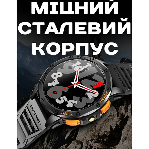 Годинник Smart GPS Max Black, 2 ремешка УЦЕНКА - фото 6