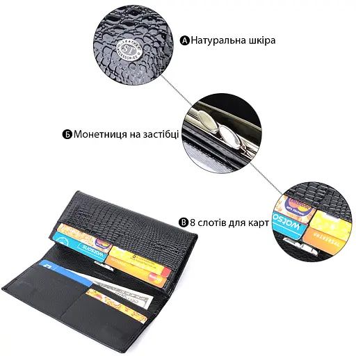 Кожаный женский кошелек ST Leather 18.5х9.5х2.5 см acs0029397 - фото 4