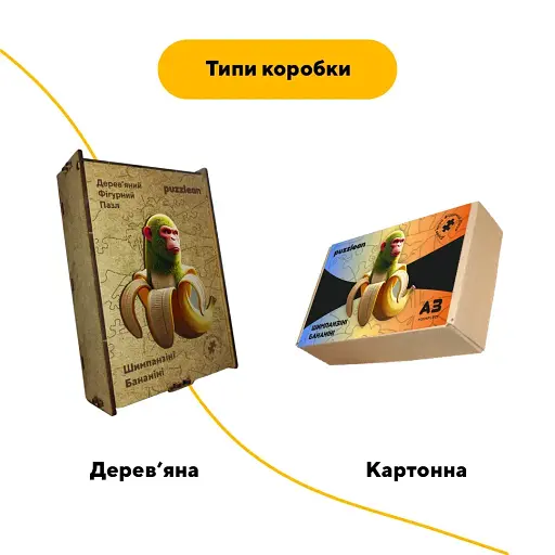 Деревянный фигурный пазл Шимпанзини Бананини, А2, Деревянная коробка 300+ элементов - фото 4