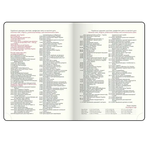 Щоденник датований Buromax Nature 2026 A5 штучна шкіра пісочний (BM.21143-22) - фото 11