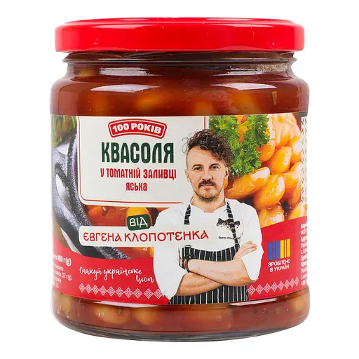 Фасоль Яська 100 Років, в томатном соусе со специями 480 г - фото 2