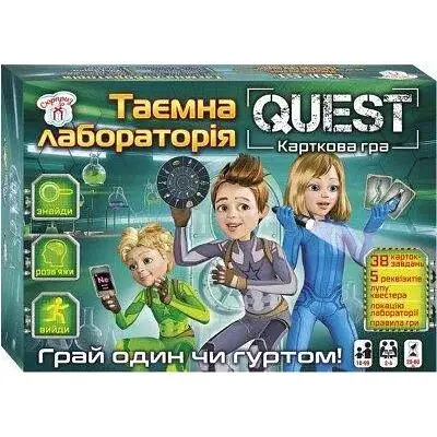 Настільна гра Ранок Quest. Таємна лабораторія Сюрприз 10120183У (4823076153908) - фото 1