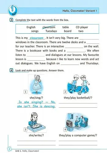 Англійська мова. 4 клас. Тестовий зошит (до підручника «Start Up!») - фото 2