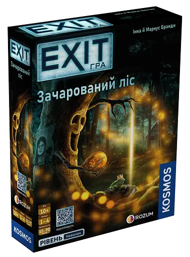EXIT: Очарованный лес Rozum - Игра квест (R072UA)