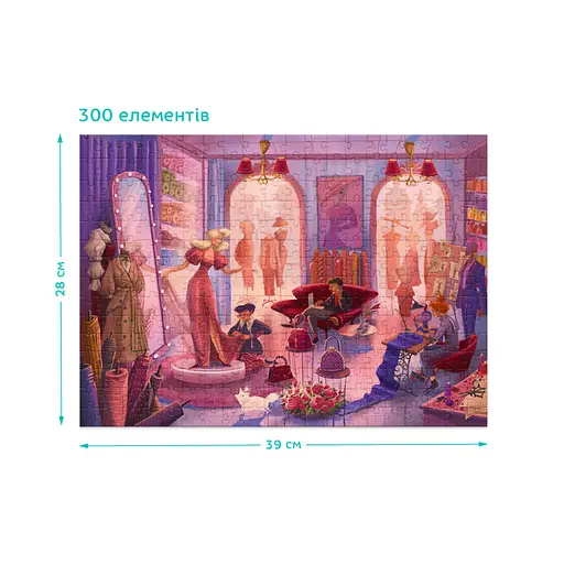 Пазл классический "Ателье мод" 300601, 300 элементов - фото 6