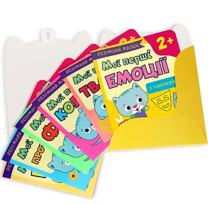 Комплект книг Розумний малюк. Мої перші завдання (6 кн.). Автор - Ірма Пікієне (АССА) - фото 2