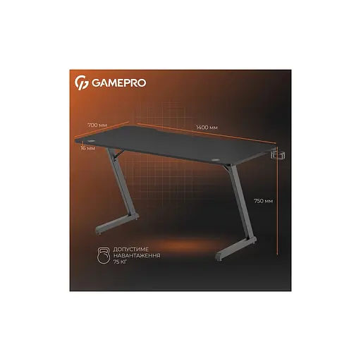 Комп'ютерний стіл GamePro GD014 Black (GD014) - фото 4